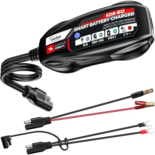 Kaedear 12V Motorcycle Battery Charger for Winter Storage, KDR-B12 | USB input, power bank compatible, 2A output, maintenance charging, battery protection, best for garages without AC outlets