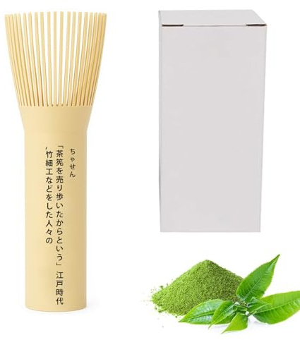 Small Resin Matcha Whisk Traditional Japanese Long Handle Chasen Matcha Stirrer Gifts for Tea Lovers, Easy to Clean Plastic Chasen for Authentic Japanese Tea Preparation (Yellow)