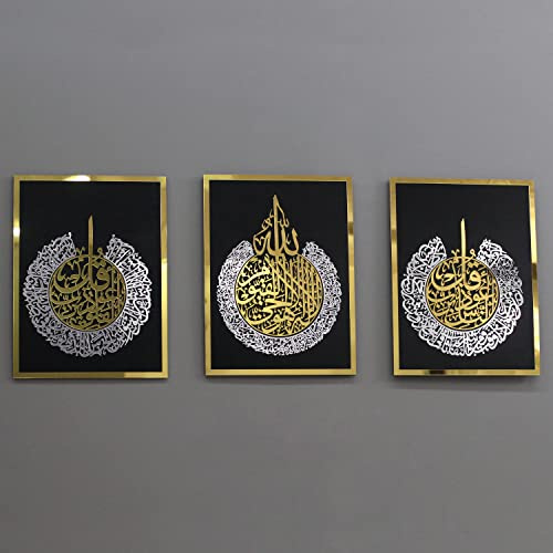 iwa concept Holz Acryl Set von Ayatul Kursi, Surah Al-Falaq und Surah Al-Nas, Ramadan Dekoration, Eid Dekor, islamische Wanddekoration (50x66 cm, Gold & Silber auf Schwarz)
