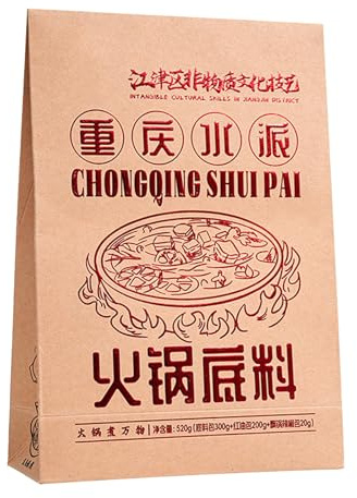 Assaisonnement Authentique pour Soupe Chinoise en Pot Chaud, Sauce pour Bouillon de Pot Chaud à L'eau de CHONGQING Base de Soupe Extra Épicée pour Fondue Chinoise et Cuisine
