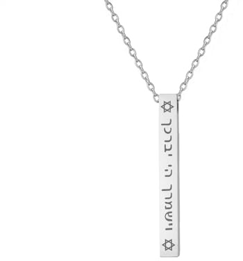 Dreamtimes Collane ebraiche per donne Stella di Davide Collane Esagramma Collana Ciondolo Bibbia Ebraica Israele Collane Versi Bracciale Scrittura Gioielli Cristiani ed Ebraici (argento)
