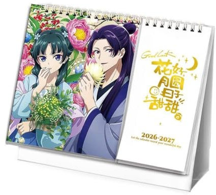 Die Tagebücher Der Apothekerin 2026-2027 Adventskalender Apothecary Diaries Biennale Tischkalender Kalender, Anime Figuren Schöne Illustration, Mehrfarbig