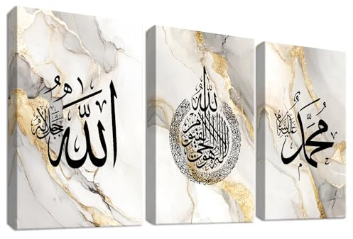 Set of 3 Cadre en Bois Impression sur Toile Musulman Gris Blanc Or Marbre Tableau Image sur Toile Calligraphie islamique arabe Ayat Al Kursi Tableau Decoration Murale Salon Chambre 50x70cm x 3pcs