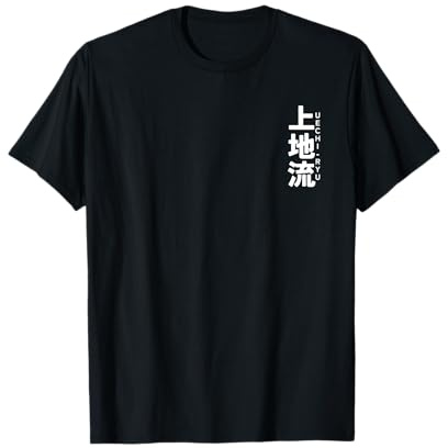 Uechi Ryu Karate Kanji Japan Arts Martiaux T-Shirt