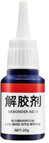 Removedor de adhesivo: potente eliminador de pegamento, limpiador en gel seguro de trabajo rápido para residuos de pegatinas, pegamento para uñas, pintura de automóvil y desunión de superficies, remov
