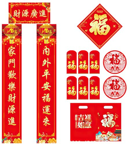 2026 Chinese New Year Decorations, Chinese New Year Couplets Spring Festival Set, China Couplets, Window Decals, Fu Character Ornament, Door Sticker, Lunar Spring Festival Decoration, for Family Share