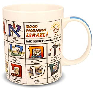 THE JERUSALEM GIFT SHOP SINCE 2004 Hebrew Alphabet Coffee Mug - “Good Morning Israel” Alef-Bet Learning Cup with Israeli Words & English Phonetics (Alef to Tav)