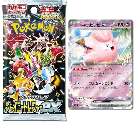 Pokemon TCG Japanischer Booster & Ultra Rare Bundle | Ein Booster Pack & eine Ultra Rare Karte EX, V, VMAX oder VSTAR Karte nach dem Zufallsprinzip + TitanCards® Toploader