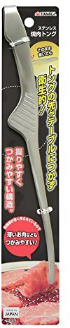 Japanese Stainless Steel Tongs for Yakiniku, Made in Japan