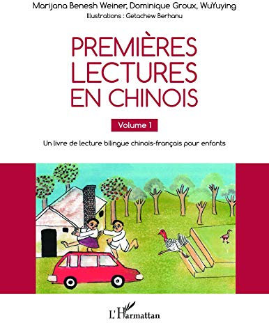 Premières lectures en chinois: Volume 1 - Un livre de lecture bilingue chinois-français pour enfants