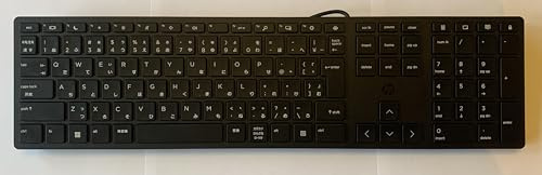 HP Clavier japonais USB pour ordinateur Disposition japonaise