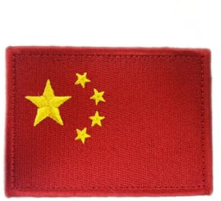 DIYEAH Broche Brodée 3d Accessoire Décoratif Polyvalent pour Lot de 3 Pièces Drapeau Chinois Rouge en Tissu Oxford Mariage et Tenue Quotidienne