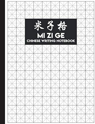 Mi Zi Ge Chinese Writing Notebook: 130 Large Mi Zi Ge Practice Paper Notebook For Chinese Character Writing.