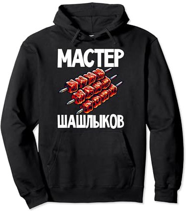 Shashlik Master Grill Russian Skewers Grill Russia Pullover Hoodie