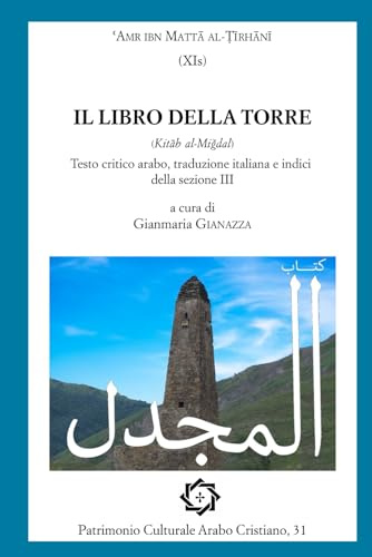 Il Libro della Torre. «Kitāb al-Miǧdal»: Testo critico arabo e traduzione italiana e indici della sezione III