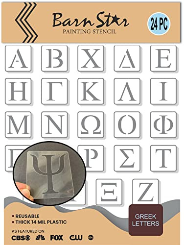 Greek Letter Stencil Kit - Reusable Stencils - Paint and Trace Your Own Wood Signs - 24 Pieces Full Alphabet (1 INCH)