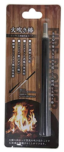 Takeda Corporation FL21-11BK Fire Blowing Rod, BBQ, Outdoors, Black, 0.4 x 0.4 x 25.6 inches (1.1 x 1.1 x 65 cm)