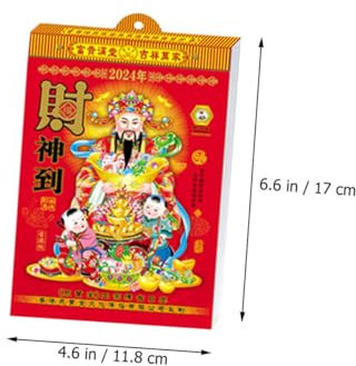 SHOWERORO Calendrier Mural Chinois Traditionnel à Détacher Calendrier Lunaire Papier De Style Ancien Pour Maison Et Bureau Impression Claire Et Résistance Décoloration