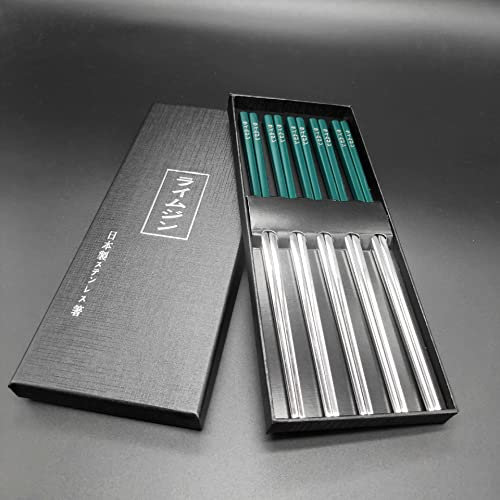 GYYJW Set di bacchette classiche in acciaio inox, riutilizzabili, in acciaio inox, lavabili in lavastoviglie, 25,4 cm, con lussuosa confezione regalo nera (5 pezzi)