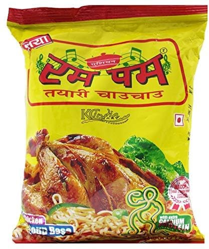 Rum Pum | RumPum Instant Noodles * From NEPAL * (CHICKEN, 24 x 75g ( CASE ))