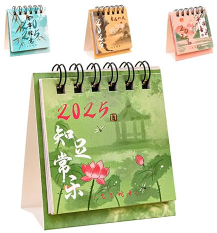 Hoement Tischkalender 2025 Kleiner Kalender im Chinesischen Stil 4 Stück Flip Kalender mit Traditionellen Kunstwerken Doppeldrahtbindung Planer und Terminplaner für Büro und Wohnkultur