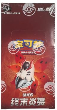 Pokemon Final Flame Dance cs4.5 C Simplified Chinese Booster Box