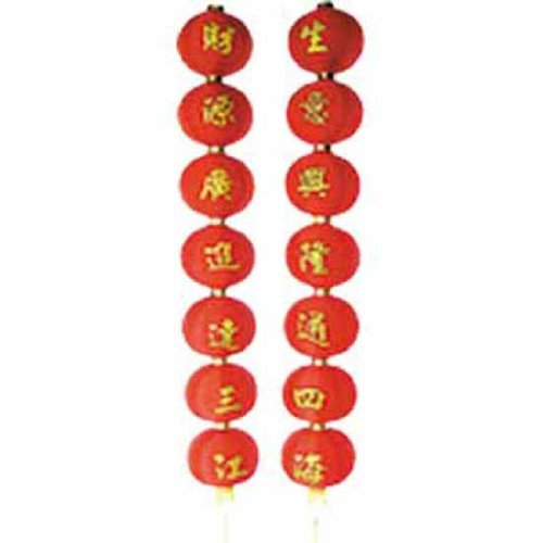 AAF Nommel ® 217, Lampionkette 1 Stk. Papier rot 7er ca. 210 cm Länge, Durchmesser je Lampion ca. 30 cm