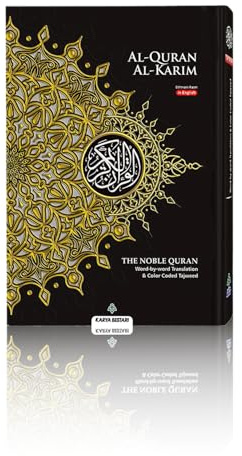 MAQDIS Noble B5 Livre Coran Coran Couleur Anglais Arabe par mot Traduction signifiant FBA Prime Delivery (Noir)
