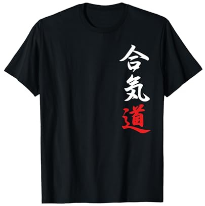 Camiseta Aikido con símbolos japoneses Camiseta, Hombre, Negro, M