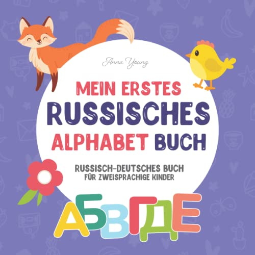 Mein erstes russisches Alphabet Buch. Russisch-Deutsches buch für zweisprachige Kinder: Lustiges und künstlerisches russisch-englisches Bilderbuch für ... Lehrbücher für zweisprachige Kinder, Band 2)