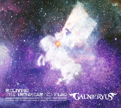 Galneryus - Reliving The Ironhearted Flag [Japan VPCC-80666