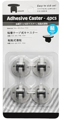 Self Adhesive Wheels - Self Adhesive Mini Casters | Mini Fixed Wheels, Small For Storage Boxes, Rolling Feet For Small Appliances