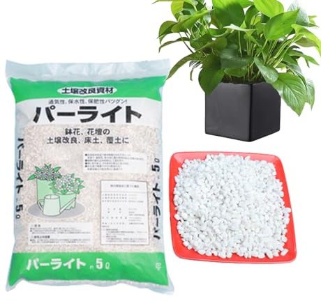 Composé De Croissance Horticole – Mélange De Démarrage, Aérateur De Récipient De Qualité Supérieure | Formule De Particules Volcaniques, Optimiseur De Porosité À Matrice Élargie, Scénario