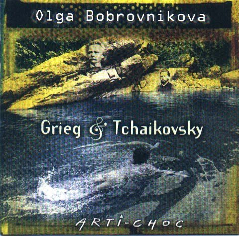 Grieg: Peer Gynt Suite 1 (Version Original pour Piano) / Tchaikovsky: Casse-Noisette (Version Original pour Piano)
