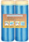 LLPT Bâche de Protection Peinture | 2 Rouleaux 150 cm x 25 m | Film de Masquage Autocollant Peintre | Ruban de Masquage Scotch | Protection Murs & Voitures contre Poussière et Éclaboussures (CMF150)