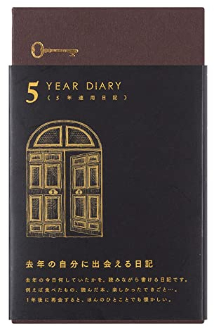 DESIGNPHIL Midori 12396006 Diary, 5 Year Consecutive Door, Black