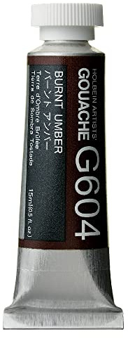 Holbein Artists Gouache Bränd umber 15 ml (A)
