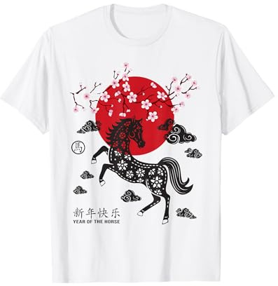 Panneau Animal du Nouvel an Lunaire Chinois 2026 année du Cheval de feu T-Shirt