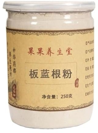 HELLOYOUNG 250g Té de hierbas de raíz de Isatis natural de China Fórmula tradicional antigua alimento verde agradable