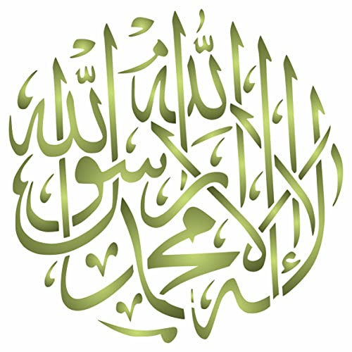 Stencil Company Shahada Islamische Kunst Schablone, 16,5 x 16,5 cm - Fünf Säulen des Islam Arabische Kalligraphie Schablone für Malvorlage