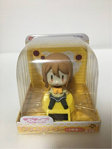 Kunikida Hanamaru Love Live Sunshine Wobble Solar 1st Grade
