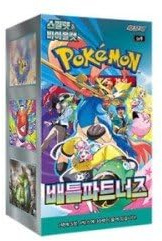 Pokemon TCG Battle Partners sv9 Caja de refuerzo coreana