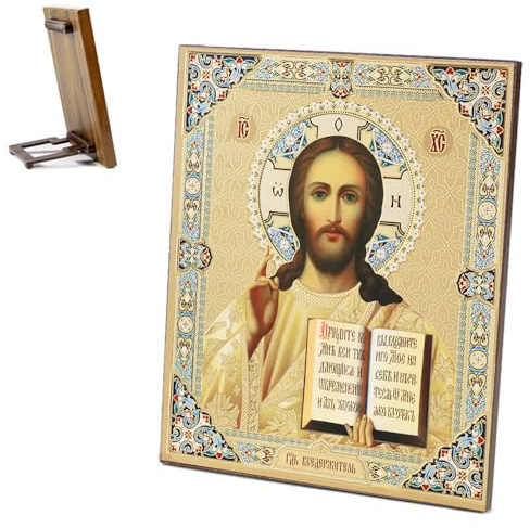 NKlaus Ikone christliche Ikone aus Holz 15x18cm Jesus Christus, 1 Stück | orthodox