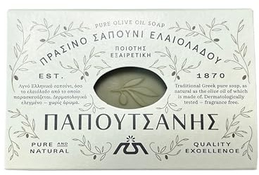 Papoutsanis Pure Olive Oil Bar Soap 3 Pack 3x125g (3x4.4oz) by Papoutsanis