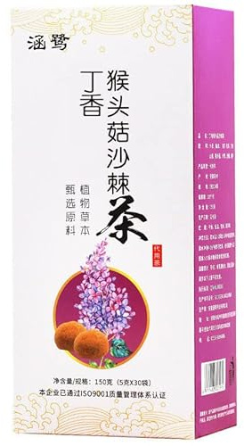 150g De Tisane Légère à L'argousier Et Aux Clous De GirofleThé Parfumé Original De Chine Apaise Et Améliore Le Sommeil Tisane Verte Bio Nourrit L'estomac Thé Infusé Aux Fleurs Et Aux Fruits