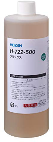 Hozan H-722-500 Flux (500 ml) Flujo de gran capacidad, compatible con soldadura sin plomo, incluye un práctico recambio