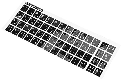 Jevina Weissen Buchstaben Arabisch Englischen Tastatur Aufkleber Fuer Laptop PC, 009515, Schwarz & Weiß
