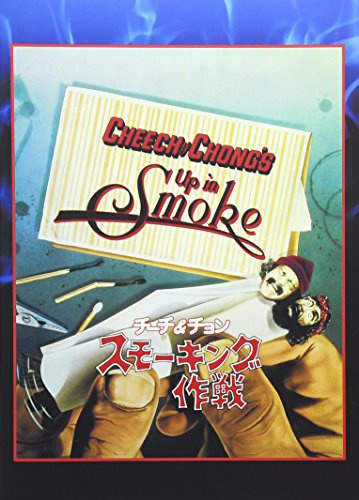 Up in Smoke [DVD-AUDIO]