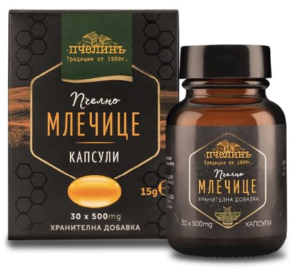 Royal Jelly Soft capsules immunitaires système immunitaire – 30 x 500 mg