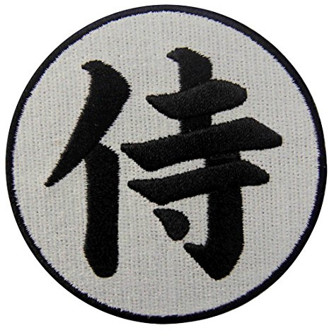 Samurai japonais Kanji Emblème Brodé à Repasser ou à Coudre Patch